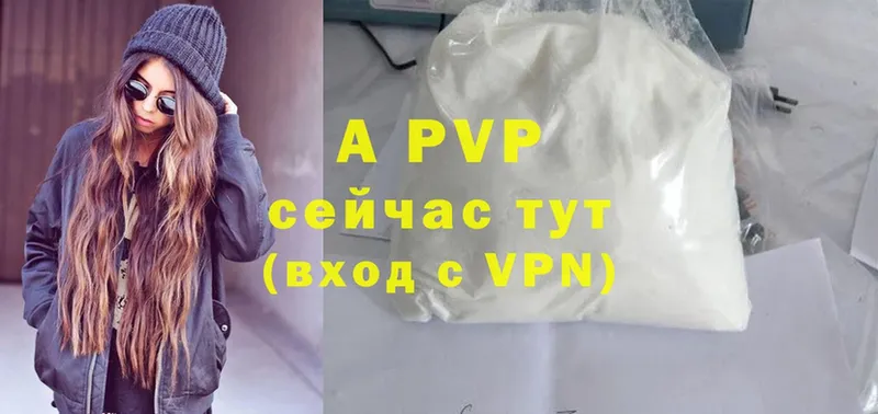 Alfa_PVP Crystall  кракен ONION  Рыльск 