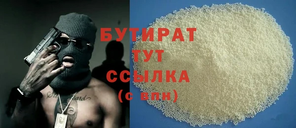 COCAINE Богородицк