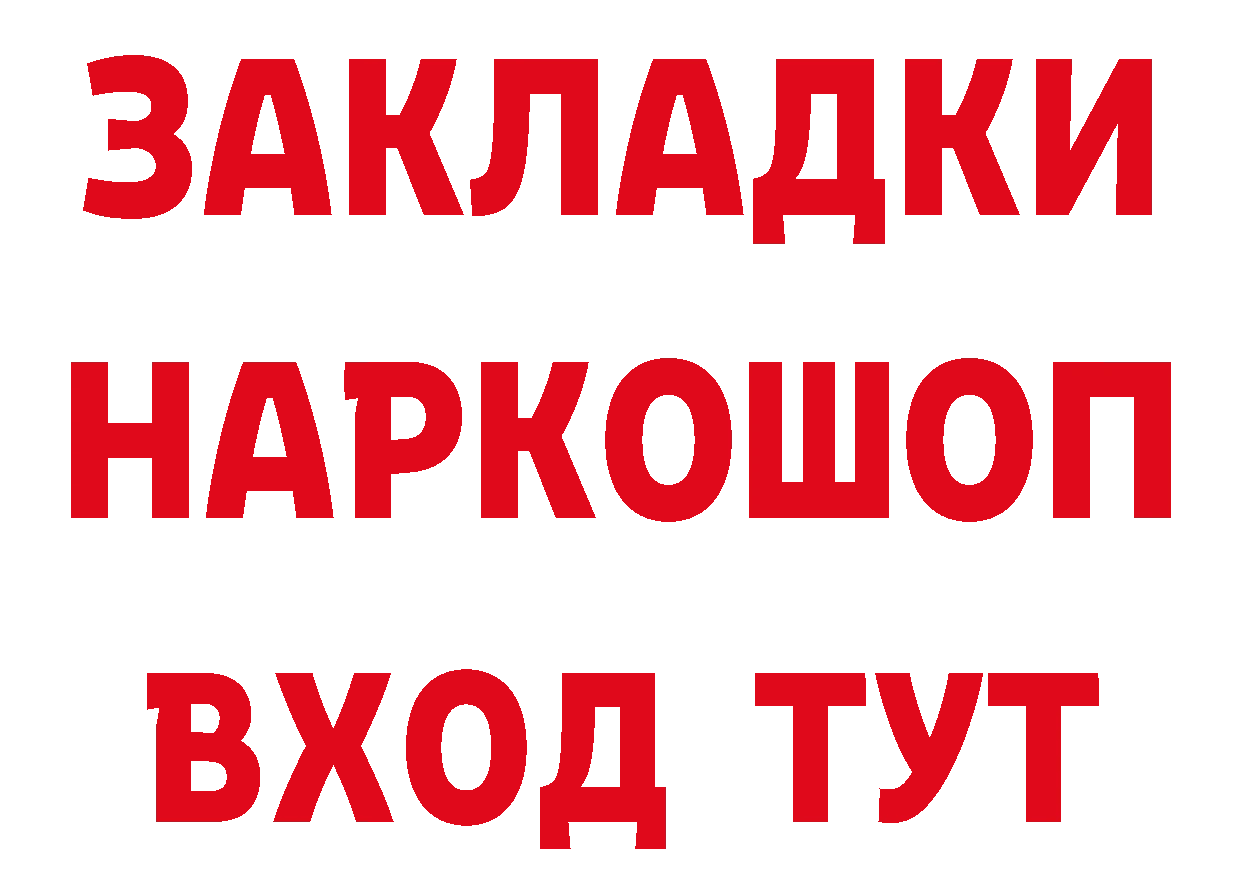 Печенье с ТГК марихуана как зайти нарко площадка гидра Рыльск